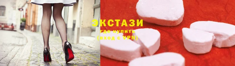 купить  цена  Железногорск-Илимский  Ecstasy ешки 