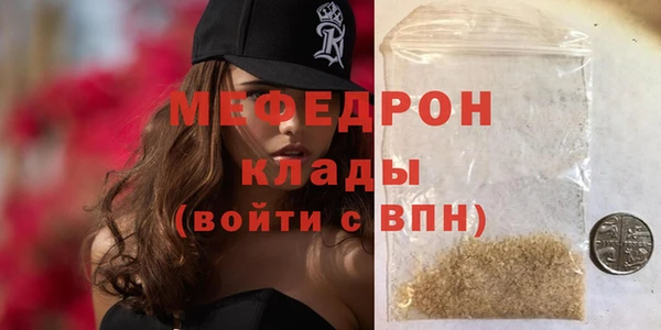 MDMA Баксан