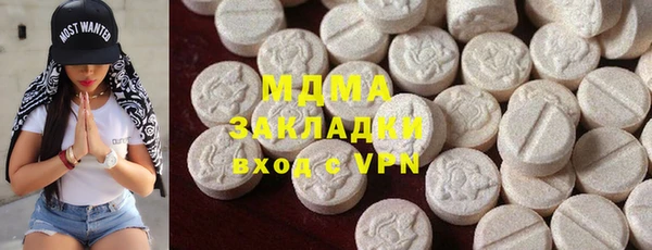 MDMA Баксан