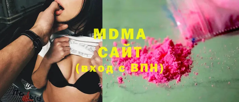 продажа наркотиков  Железногорск-Илимский  MDMA crystal 